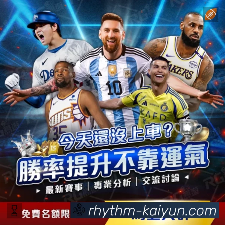 体育竞技